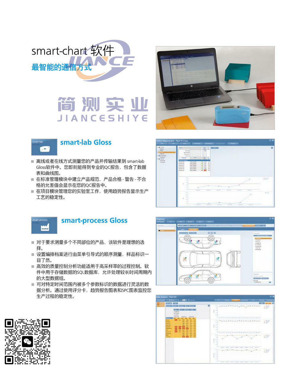 BYK 4563光泽度仪_德国BYK 4563光泽仪_毕克4563光泽仪